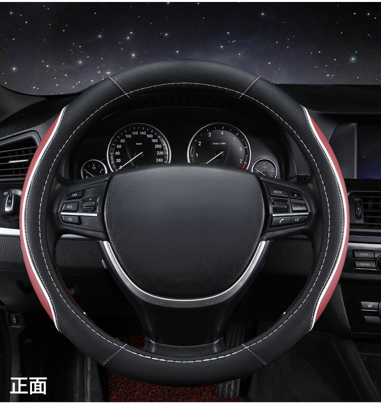 复制_车品一件代发四季防滑圆形汽车方向盘套跨境.jpg