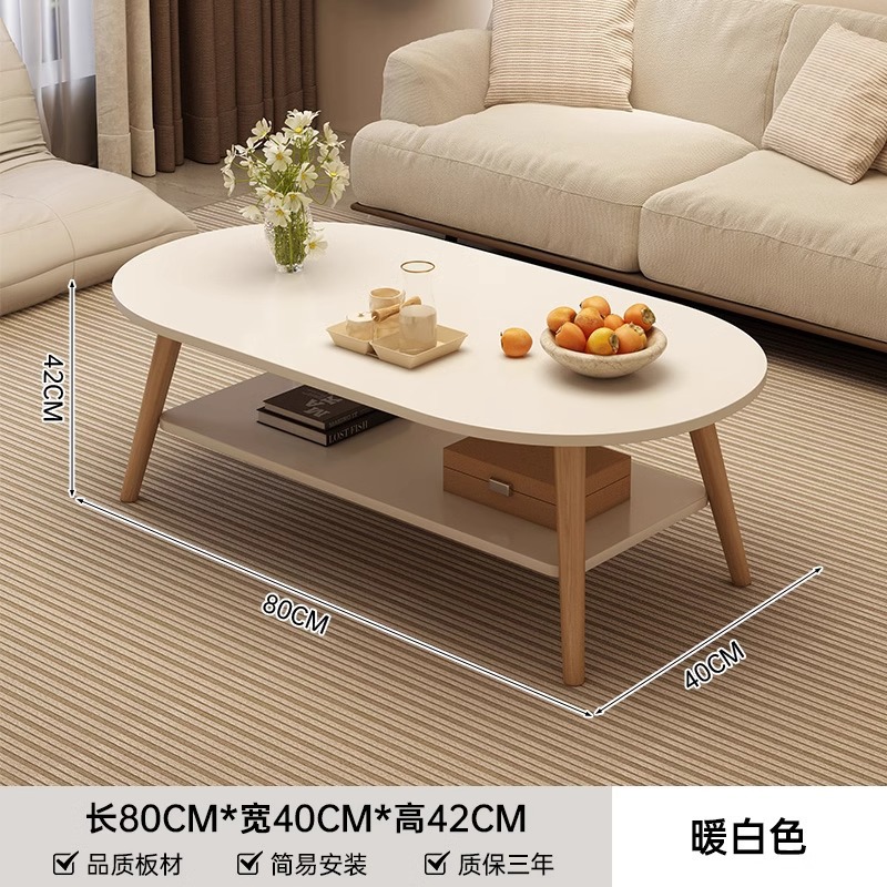 [타원형 더블 레이어] 웜화이트 80cm