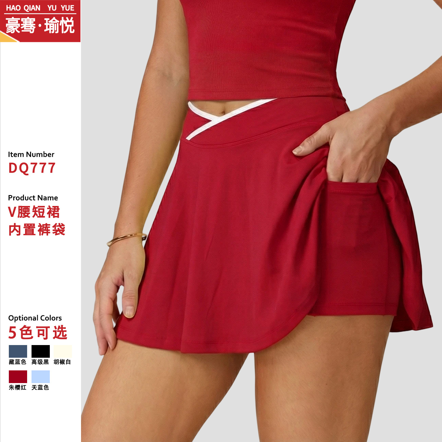 Btee Cross-Border Casual Sports Short Skirt for Women, Slimming Cross V-Waist Tennis Skirt, Spliced Outdoor Sports Yoga Short Skirt