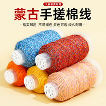 ��ʽ��ɫ1.2mm�ִ��޾���ʽ���K���K���Ӵ��龀DIY���������K���K