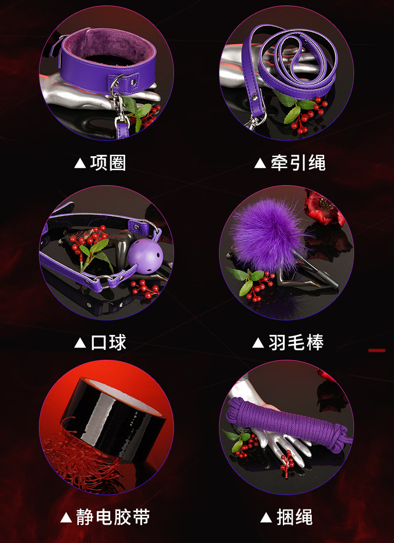sm情趣用品套装情侣互动玩具道具SP惩罚成人房事同房姿势辅助器-阿里巴巴