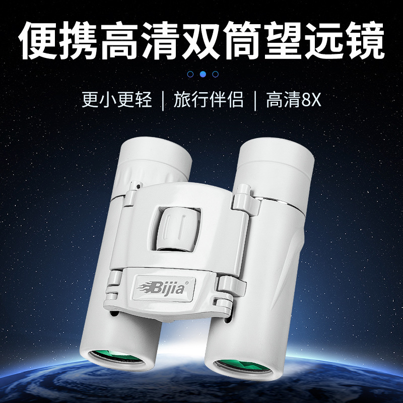 8x 22 binoculars HD high power low light night vision children's adult concert outdoor viewing telescope