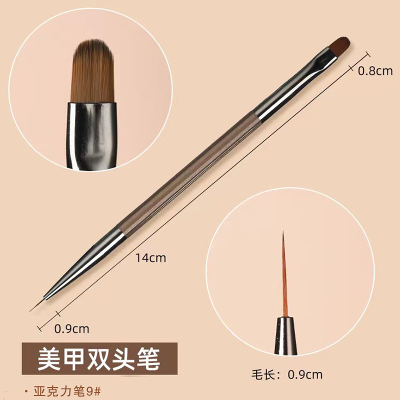 Manicure (double-headed pen) 9#