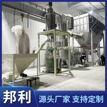 香精香料气流粉碎机 食品中医药化学粉碎设备 颗粒药材打粉机