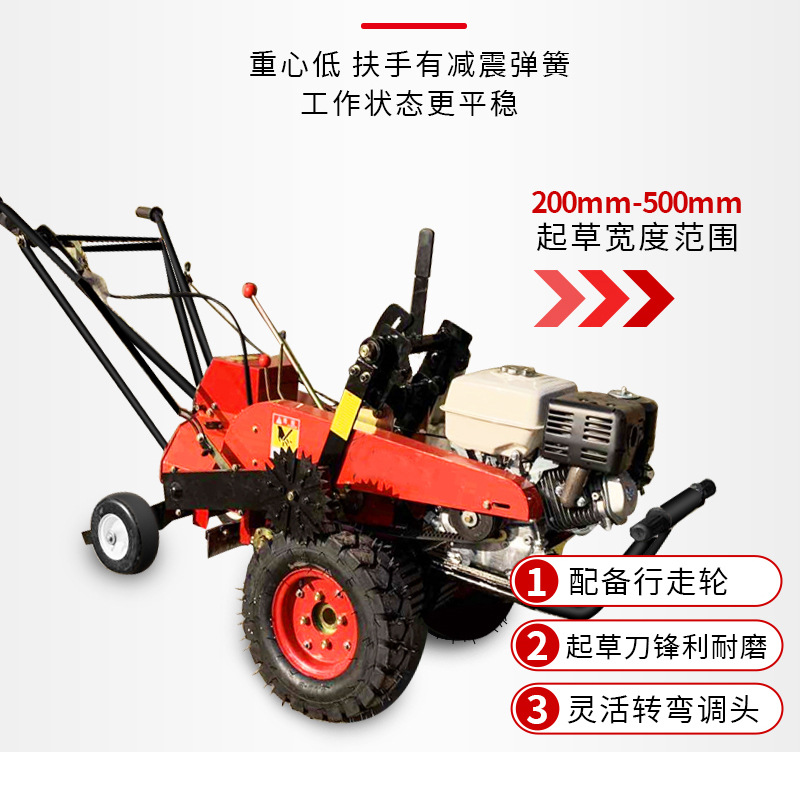Lawn Drafting Fur Machine Grass Roll Grass Scraper Automatic Cut-off Line-free Grass Digger Landscaping Lawn Harvester