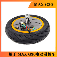 �S��ֱ�� �m��춾�̖�{���� MAX G30늄ӻ���܇ 350W��݆��늙C