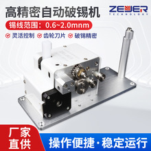 371�߾��ȶ๦�ܷ��a��ȫ�ԄӲ��M���M���u��X݆��Ƭʽ���a�C