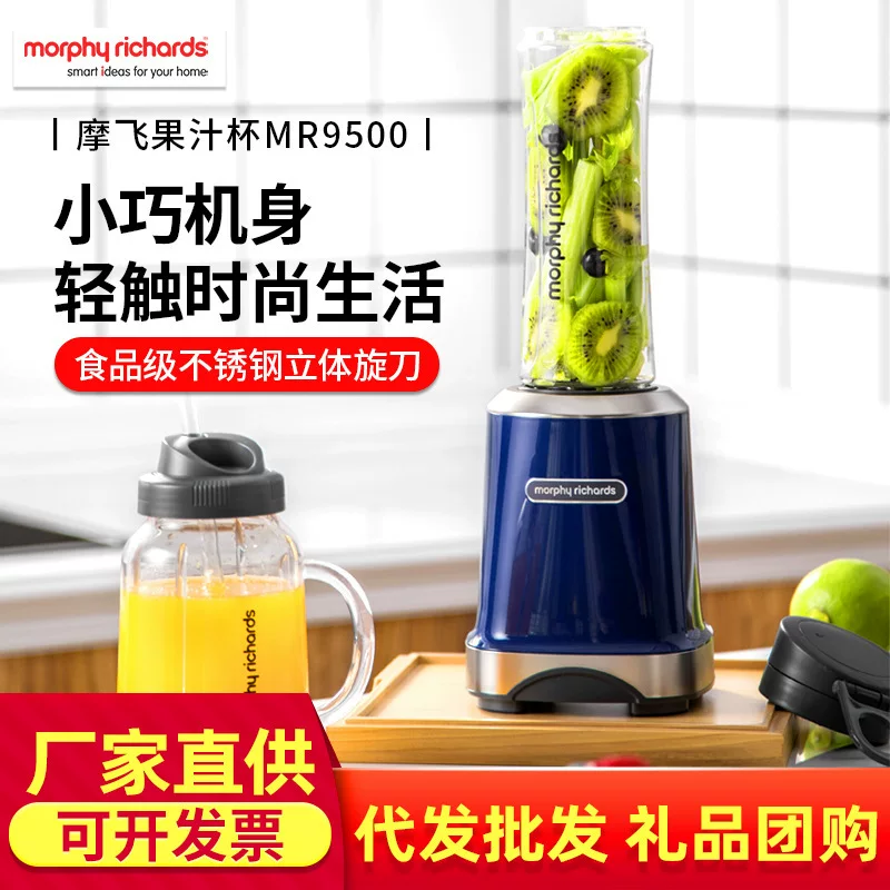 Handheld small glass for home use, fully automatic