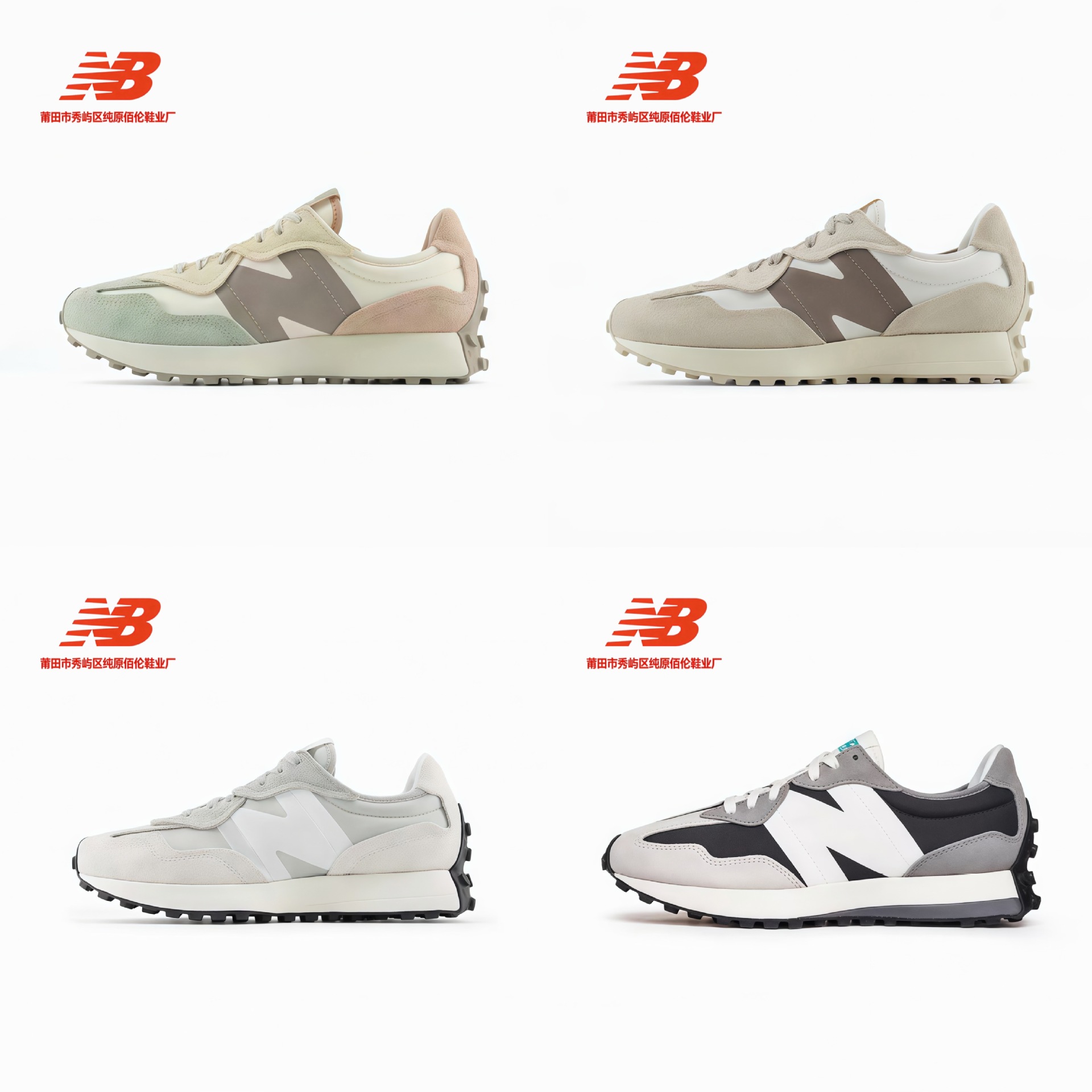 Putian Chunyuan V-heads NB327 series primavera hombre y mujer retro retro retro clásico deportivo casual zapatos de trotar