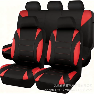 Universal seat cover: Single-Thread Crescent Fabric Universal Car
