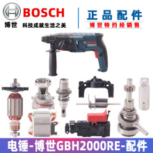 ԭb_TBH GBH2000D RE2-20DREDӶ_P̼ˢA^