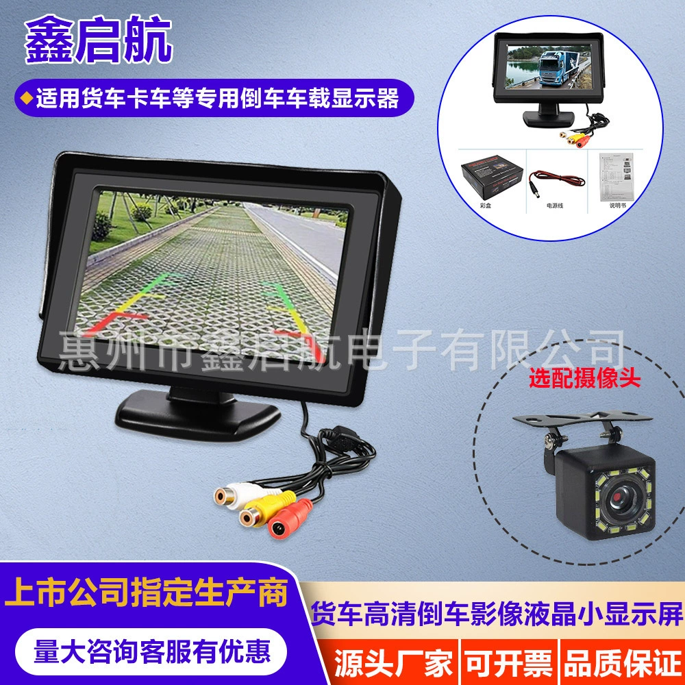 Цифровой реверсивный DVD-дисплей высокой четкости для грузовика, ЖК-дисплей, установленный на автомобиле, настольный мониторинг, дисплей заднего вида, установленный на автомобиле
