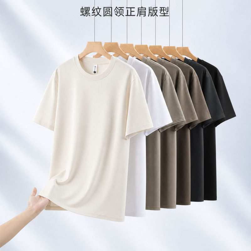 220g Heavyweight Sorona T-Shirt with Cool Feel, Regular Shoulder Fit, Unisex, Breathable, Sun-Protective, Solid Color, Round Neck, Quick-Dry Short-Sleeve T-Shirt 220g Heavyweight Sorona T-Shirt with Cool Feel, Regular Shoulder Fit, Unisex, Breathable, Sun-Protective, Solid Color, Round Neck, Quick-Dry Short-Sleeve T-Shirt