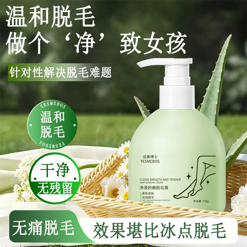 Dr. Yanmei's Smooth and Delicate Hair Removal Cream is gentle and non-irritating, cares for the skin, inhibits hair growth, and is an easy hair removal tool