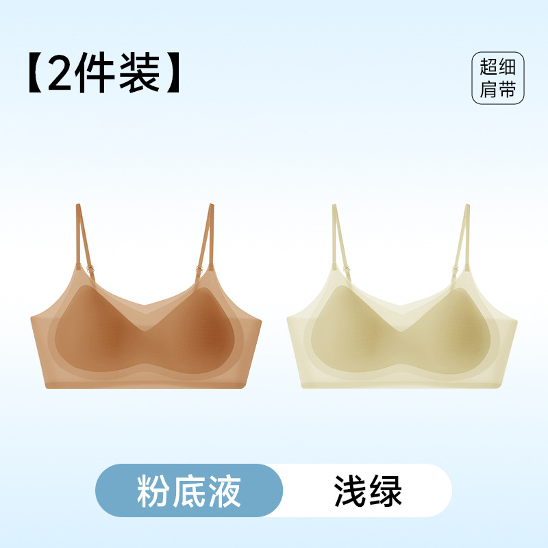粉底液+浅绿