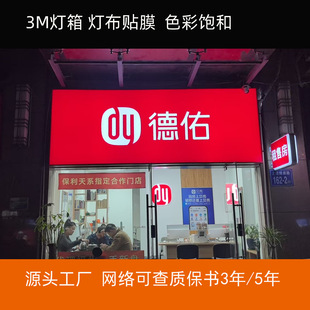 3M���� ���� LG��Ĥ�NĤ����  Դ�^���S�l؛ �T�^���� �NĤ���䲼