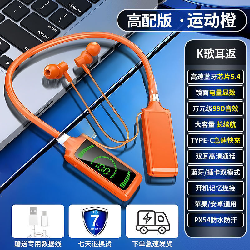 ワイヤレスBluetoothイヤホン2025年新型サラウンド重低音ノイズキャンセリングスポーツインイヤー音質ネックバンドイヤホン|undefined