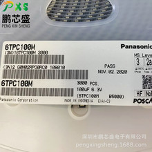 6TPC100M ԭbƷ NƬg2917 100uF6.3V20% 춂ӋC