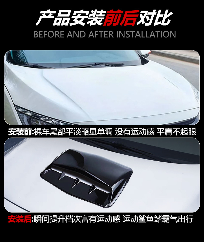 Hood Air Vent Universal Exterior Air Vent Hood Fender Decoration Modification Accessories Adhesive Shark Gill