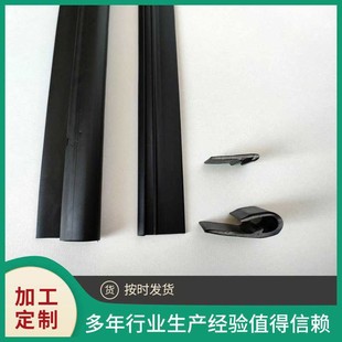Car seat set card buckle sofa headrest plastic PP buckle F-type plastic card buckle special-shaped modification