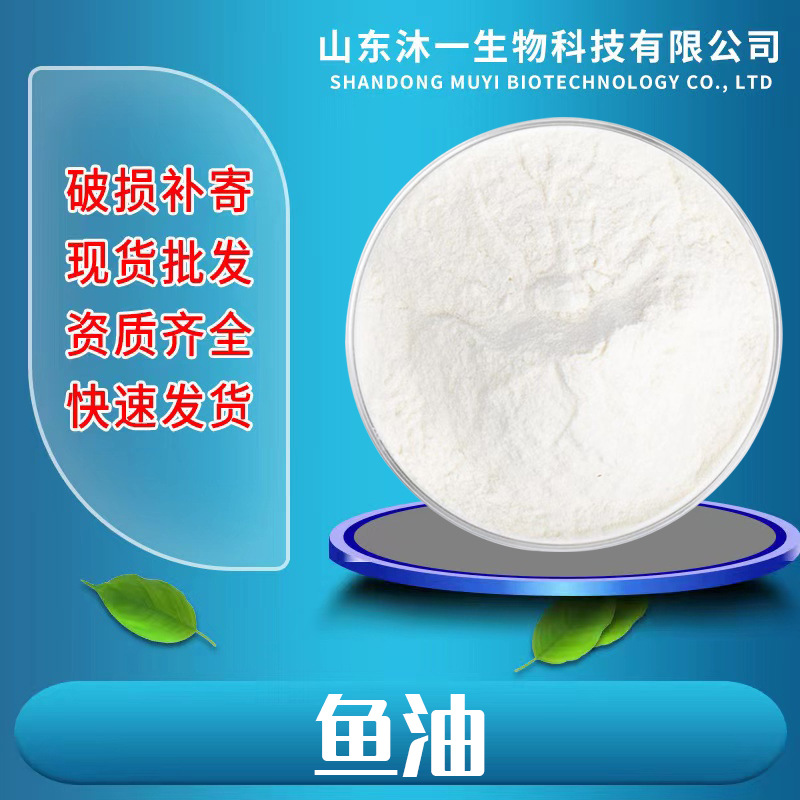 供应食品级 海藻酸钠 海藻 褐藻胶 褐藻酸钠增稠剂