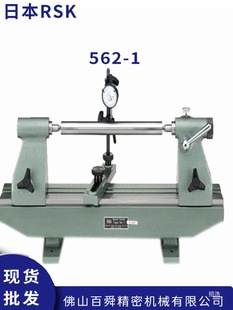 RSKƫ�ăxƫ�[�xƫ�ăx�z����NO-1ƫ�ęz�y�x562-1
