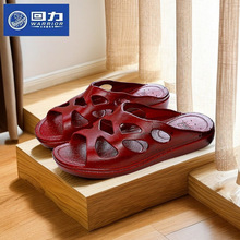 上海正品回力中老年女油拖夏妈妈外穿耐磨防滑软底浴室居家凉拖鞋