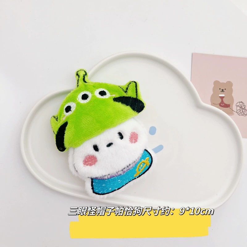 Cartoon plush hat, doll, brooch, bag, pack, decorations, scarf with accessories, handmade