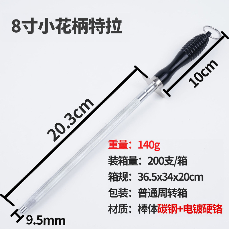 6inch-12inch 家庭用ナイフ研ぎ棒 10inch 屠殺場専用 9000 ワイヤーナイフ研ぎアーティファクトエメリーナイフシャープナー|undefined