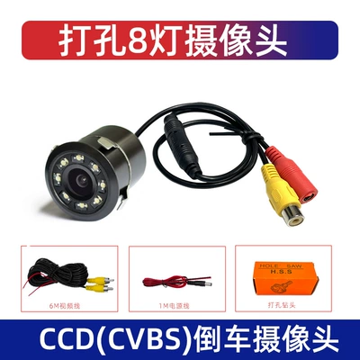 Camera Ccd, Vehicle camera - 185-punched-8-lights