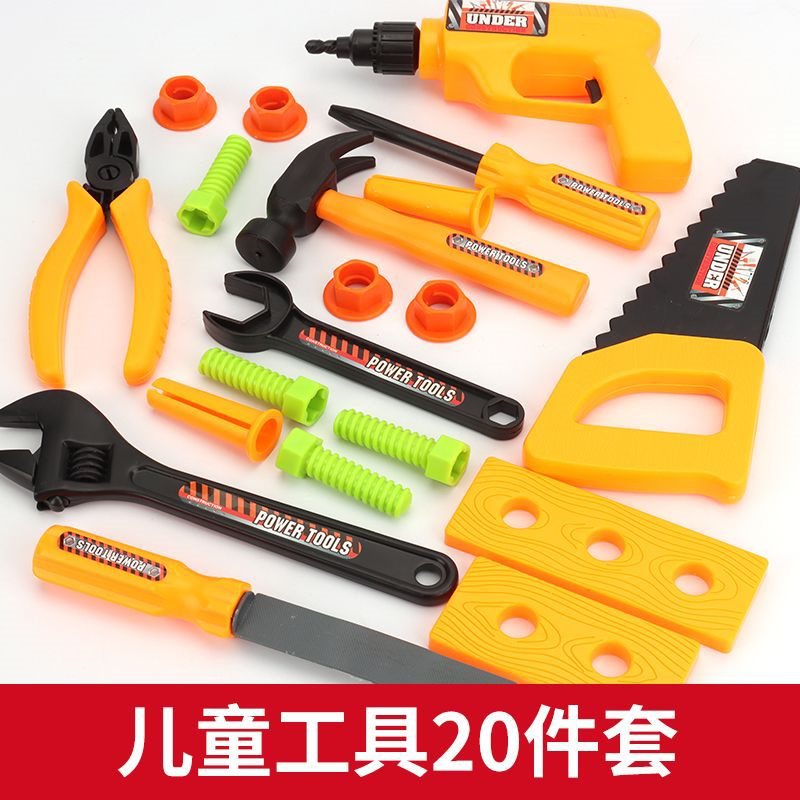 (2개) 어린이 놀이 장난감 도구 상자 세트 어린 소년 드라이버 수리 시뮬레이션 도구 장난감