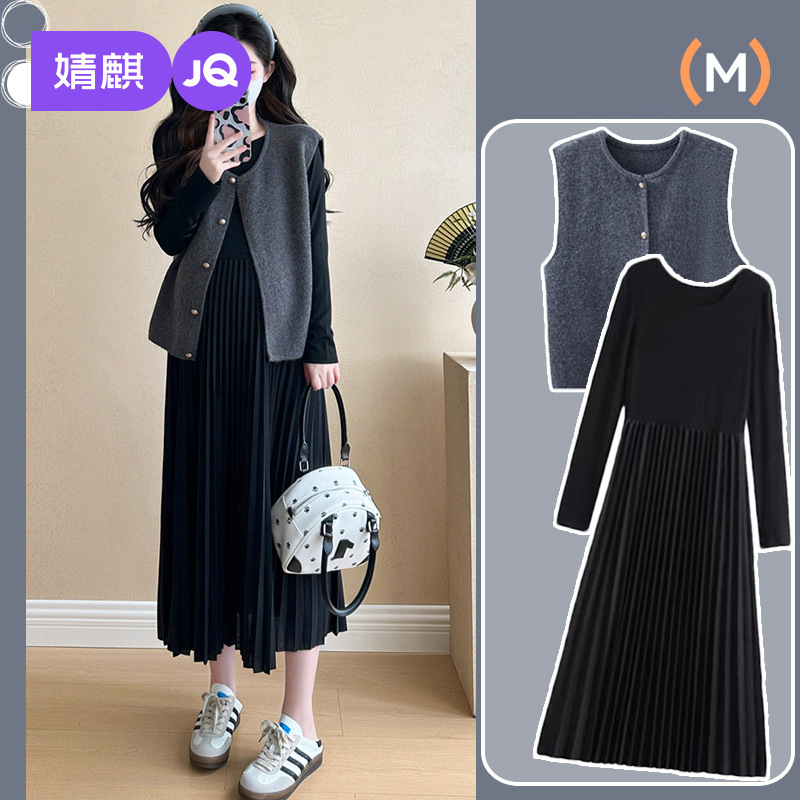 Jingqi Maternity Wear 2025 New Dress Two-Piece Set for Petite Women, Elegant Pregnancy Outfit for Autumn and Winter
