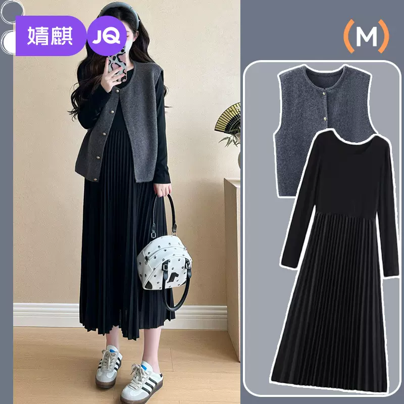 婧麒孕妇装2025新款连衣裙两件套女小个子孕期高级感穿搭春秋套装