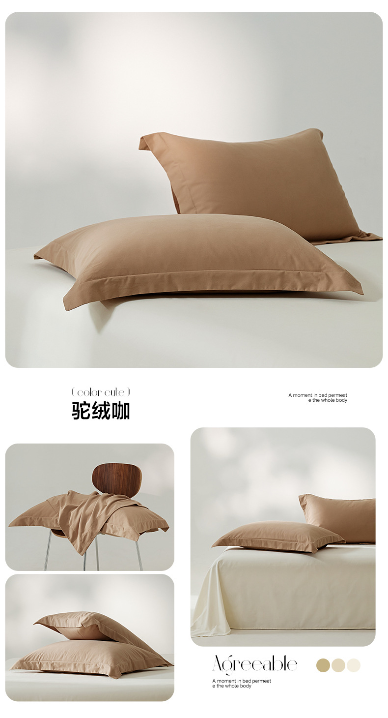 找家纺所有-驼绒咖.jpg