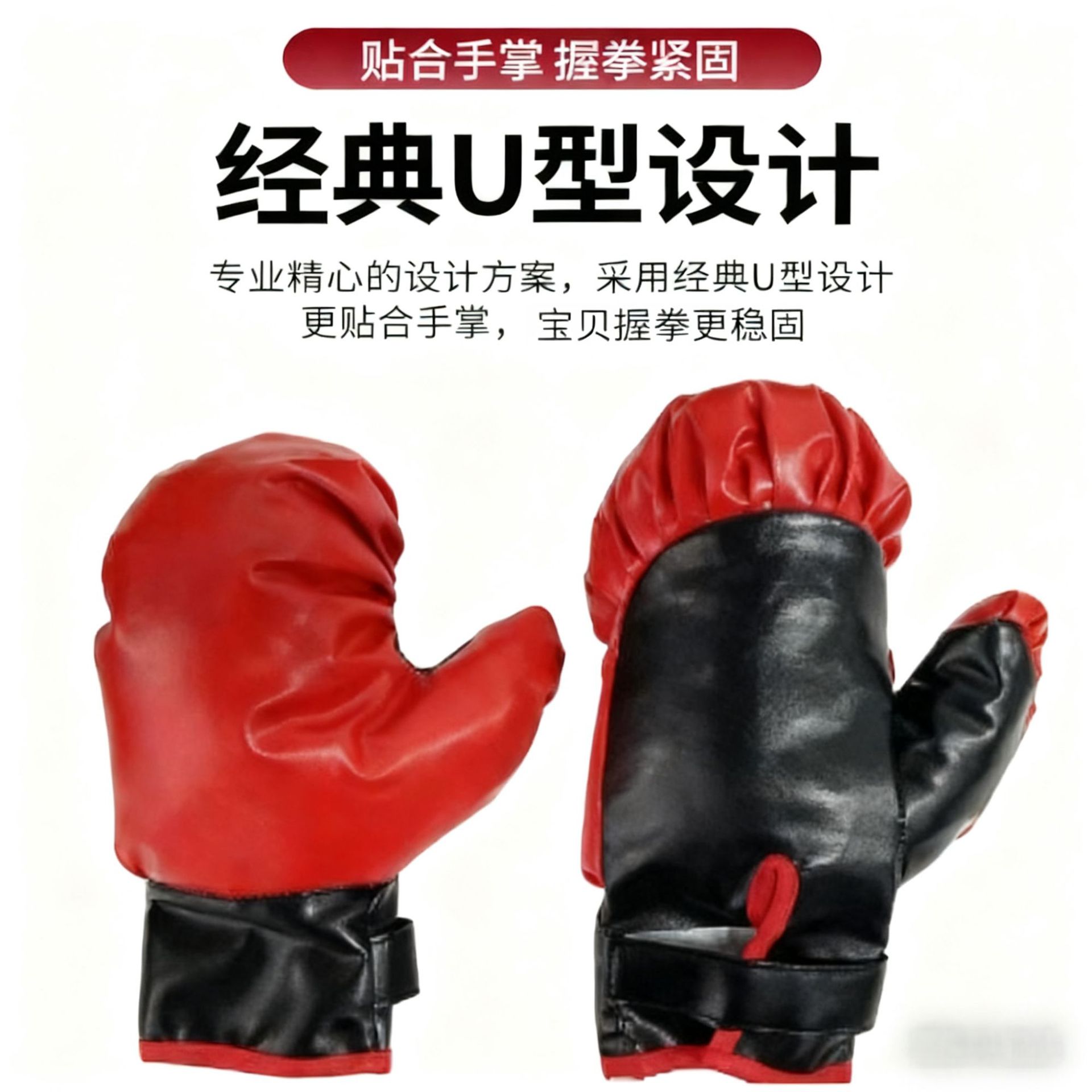 Spot Children's Adult Fighting Fitness Sanda Training Boxing Gloves Inflatable Boxing Column Decompression Boxing Equipment