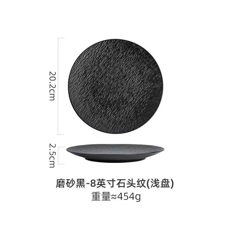 블랙 8inch 얕은 팬