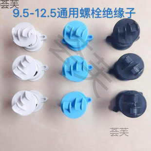 Electronic Fence Pulse Host Accessories Bolt Insulator 9.5-2.5 High Voltage Anti-Theft Grid System Complete Set