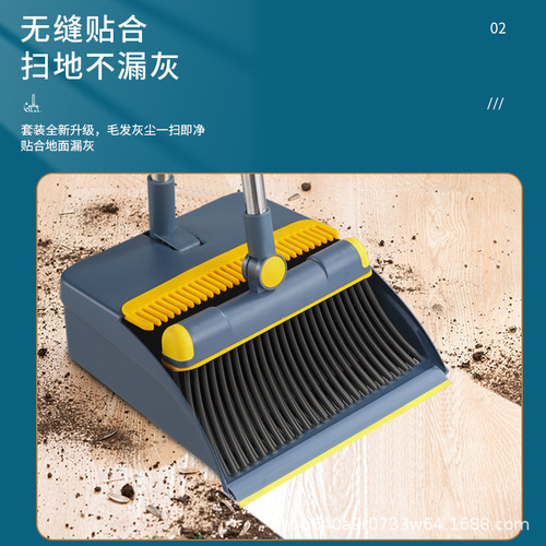 Folding broom set dustpan combination household rotating broom broom sweeping artifact wiper garbage shovel non-stick hair