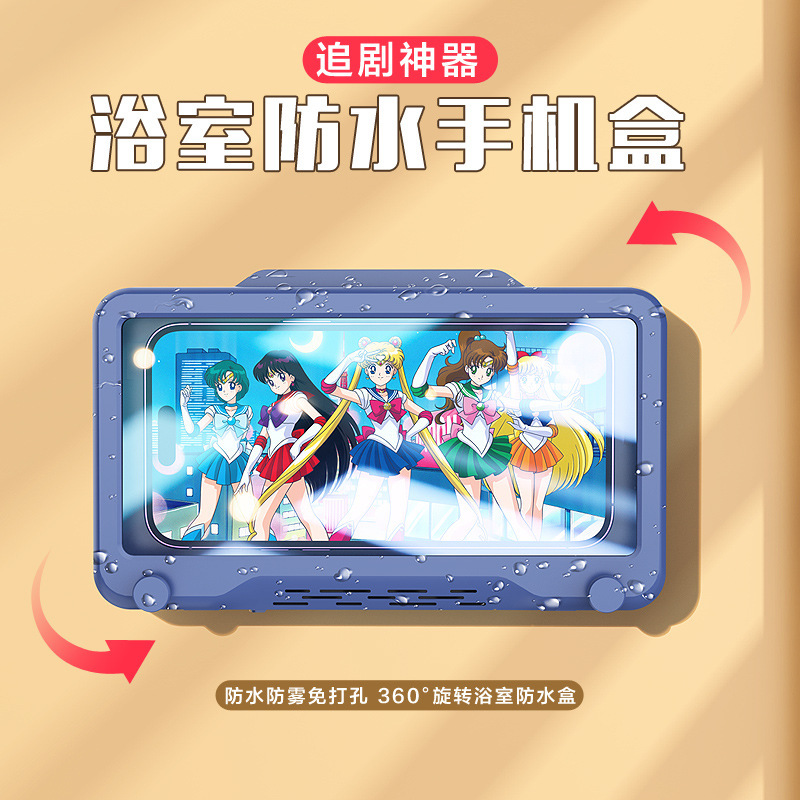 伸縮式浴室携帯電話防水ボックス、回転式タッチスクリーン、粘着式、漫画風覗き見防止、壁掛け式、ドラマ鑑賞用収納ボックス|undefined