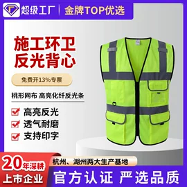 反光材料;交通安全服装;烫印膜