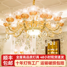 欧式水晶吊灯客厅灯大气高档别墅简欧现代卧室创意水晶灯中山灯具