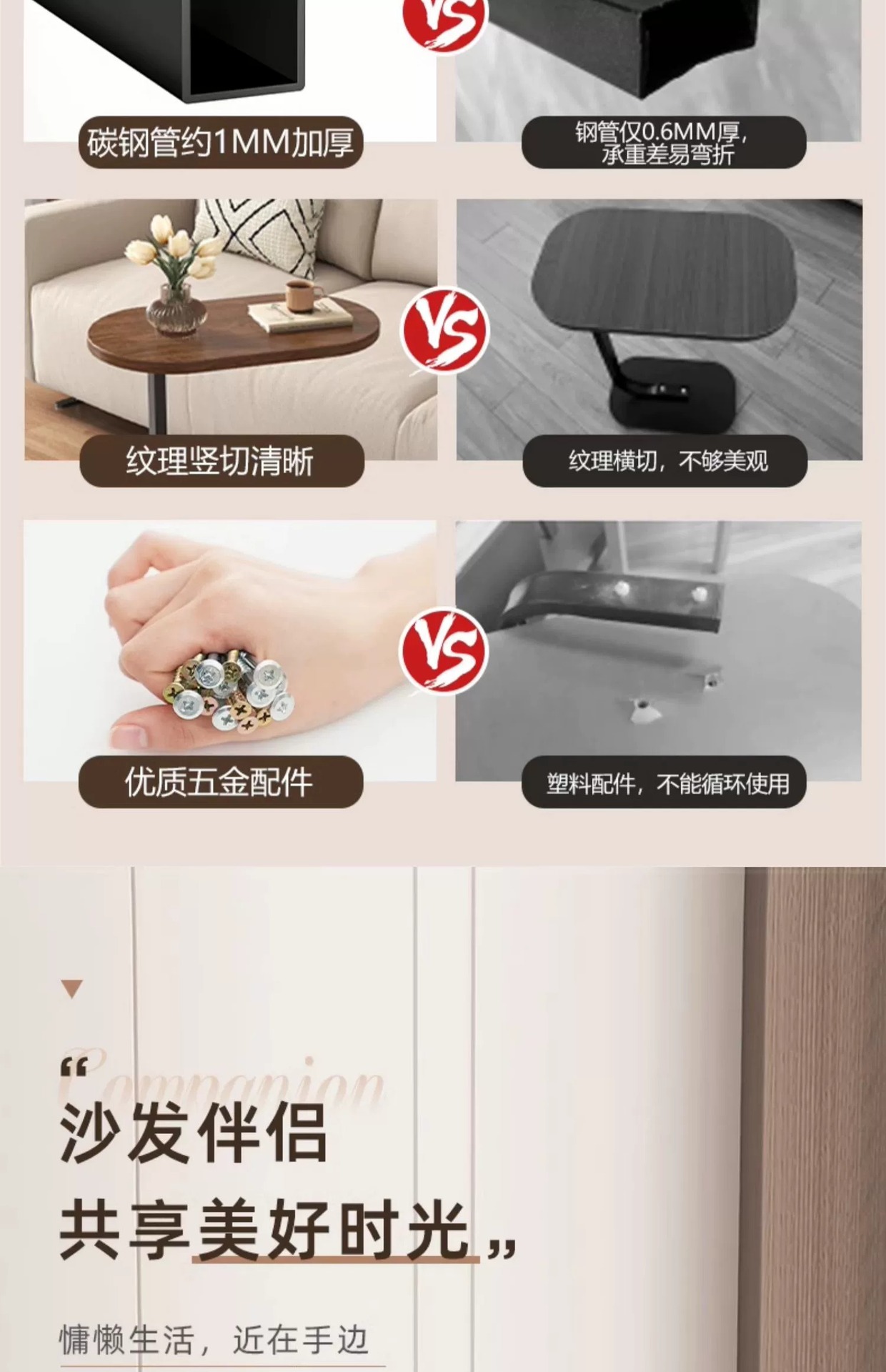复制_沙发边几边柜边桌客厅家用茶桌置物架床头床.jpg