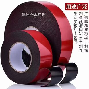 �tĤ��ɫ�����p���z��ճ�V������R�ӹ̶�ճ�N�̶��Ӻ�pe�����z��