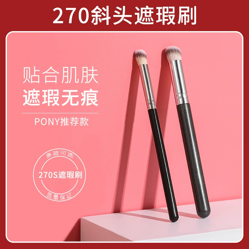 270 Concealer Brush 370 Makeup Concealer Pen Round Head Flat Eyeliner Brush Silkworm Eyebrow Powder Powder Foundation Brush Tool