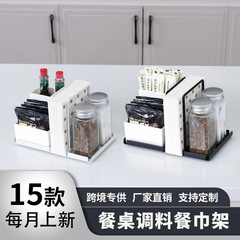 クロスボーダーキッチンナプキンホルダー家庭用ダイニングテーブル垂直ペーパータオルホルダー鉄カウンタートップ多目的スパイスナプキンホルダー