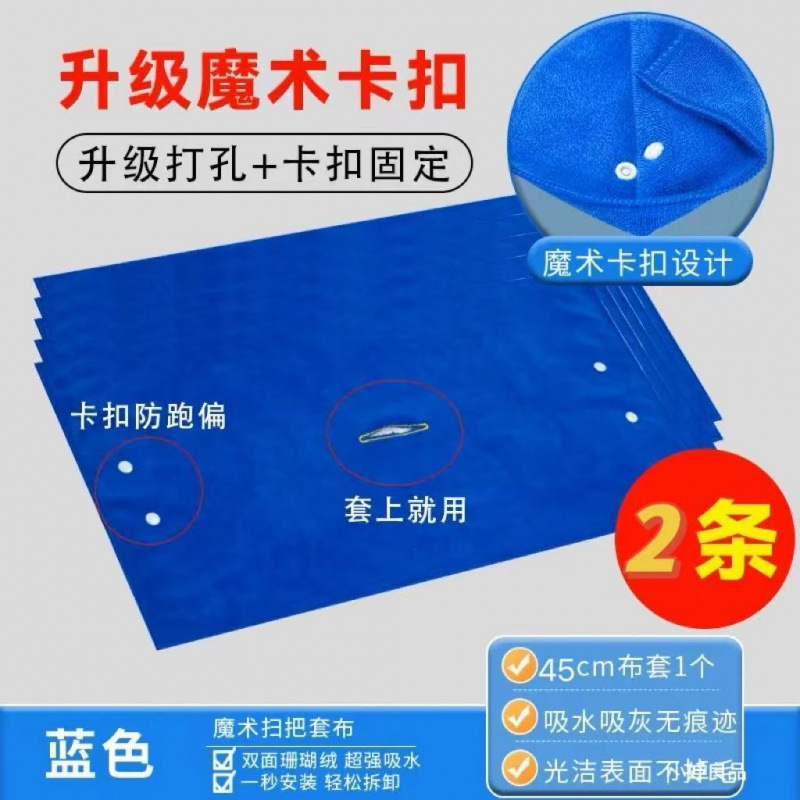 2팩 - [혁신적인 잠금장치 - 편차 없음] 30D45