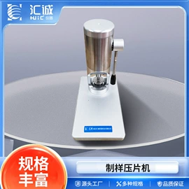 量热仪;其他分析仪器;工程机械配件