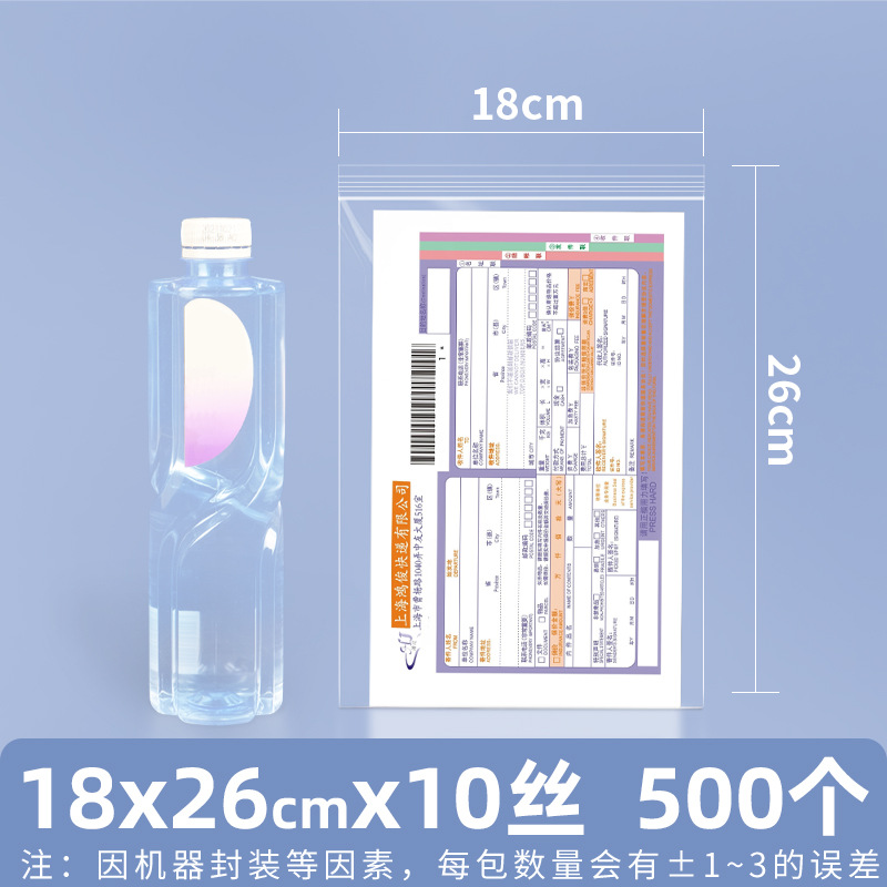 Bolsa ziplock de pe transparente personalizada 20 seda bolsa sellada de alimentos bolsa sellada de plástico bolsa sellada de plástico pequeña bolsa sellada de joyería de plástico