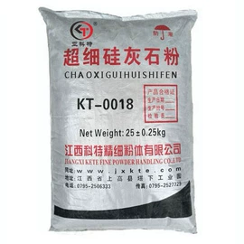 碳酸钙;硅灰石;滑石粉
