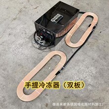 便携式手提冷冻器手提冰棺不锈钢制冷器遗体防腐冷藏器铜管制冷机